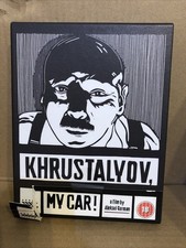 Khrustalyov, My Car! Limited