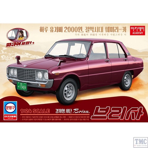 Pkay15617 academy scale - pkay15617, 1:24