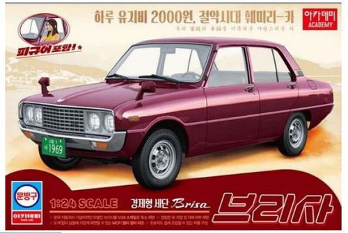 Model car assembly kit academy - assembly,